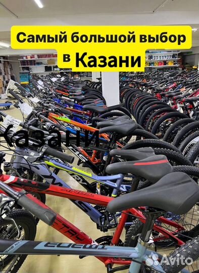 Велосипеды новые