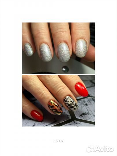 Маникюр, педикюр на Ломоносова 114