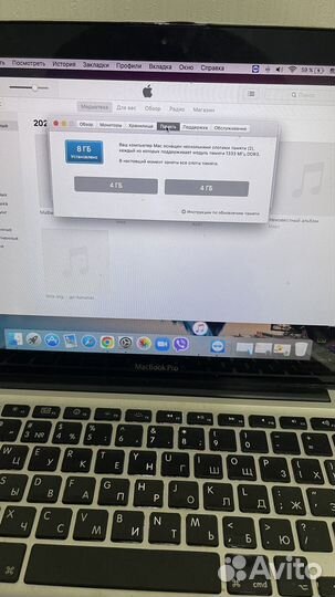 Apple MacBook Pro 2009