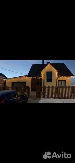 Гирлянда уличная бахрома