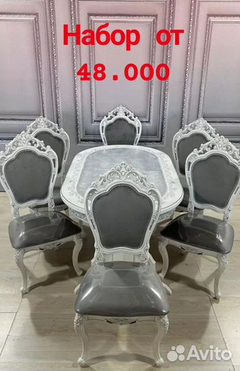 Столы и стулья новые
