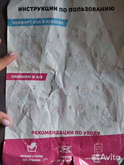 Эрго-рюкзак, слинг Sling me