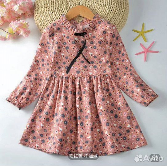 Детская одежда