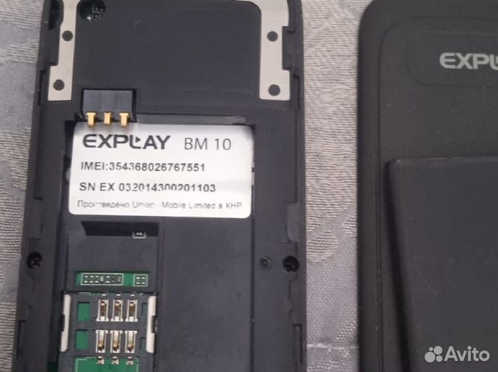 Explay BM10