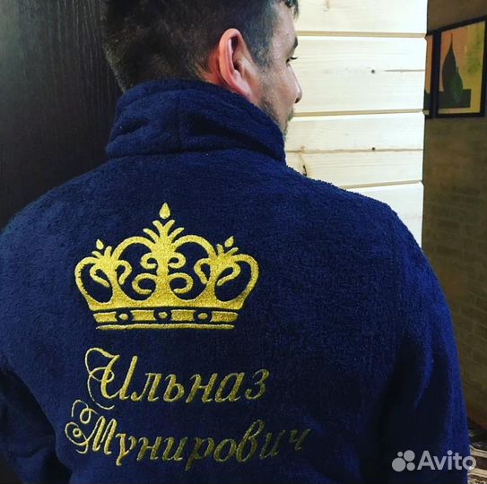 Женские махровые халаты с именной вышивкой