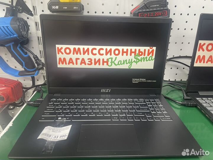 Ноутбуки Б/У, Кредит, Рассрочка К05