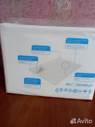 Пеленки для взрослых 60 90