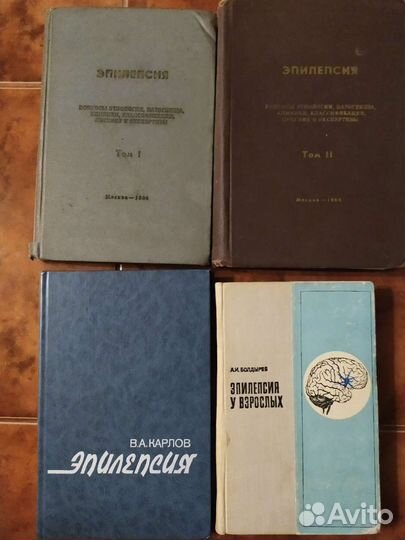 Книги по медицине