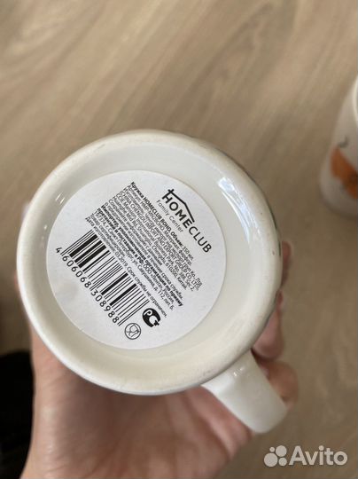 Кружка керамическая