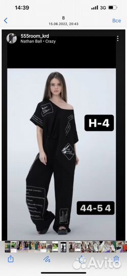 Консультант +модель