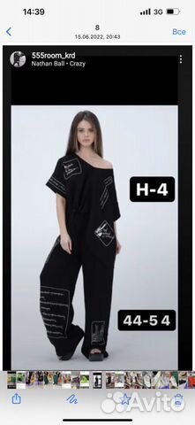 Консультант +модель