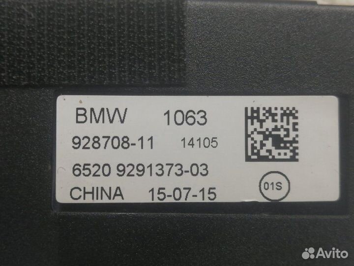 Антенна Bmw X4 F26 N20 2017