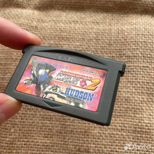 Bomberman MAX 2 GBA