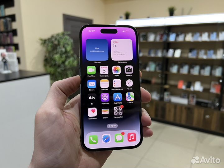 iPhone 14 Pro, 256 ГБ