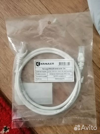 Кабель для компьютера