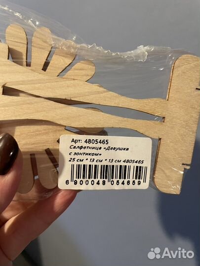 Новая Салфетница «Девушка с зонтом»