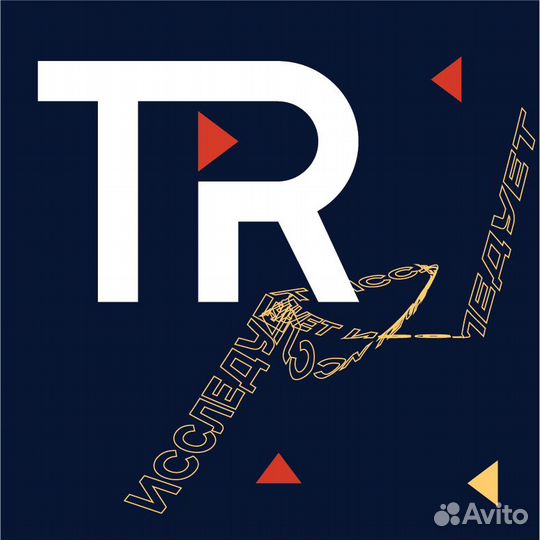 Мерчандайзер визитный (Индустриальный)