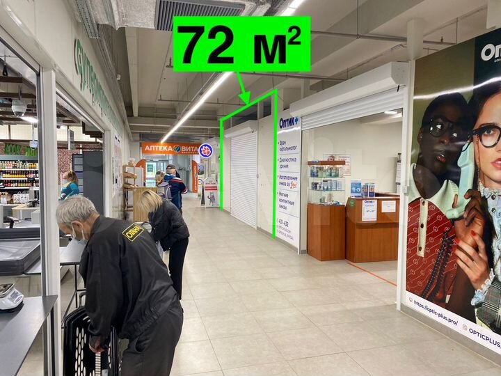 В прикассовой зоне Пятерочки от 72 м²