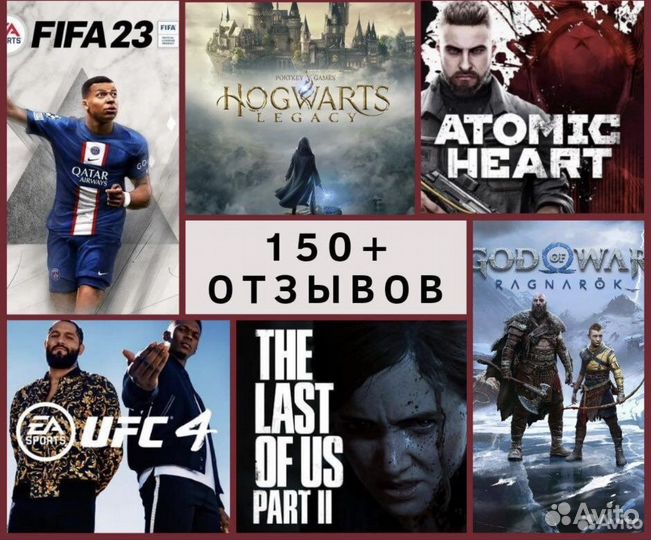 Игры ps4/ps5 Турция