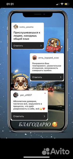 Автоинструктор женщина / обучение вождению АКПП