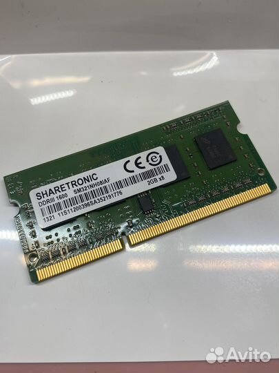 Комплектующие для ноутбука