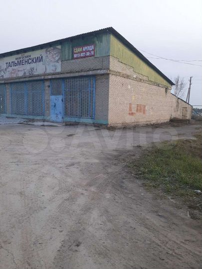 Производственное помещение с земельным участком