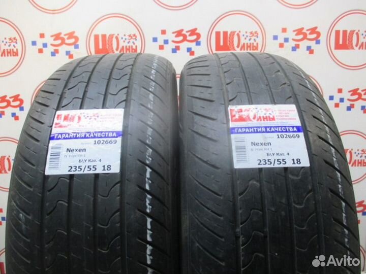 Nexen N'Priz RH1 235/55 R18