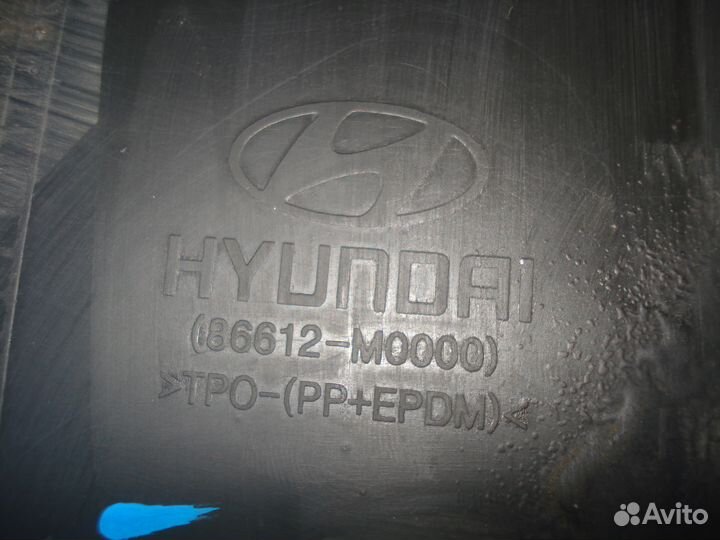 Бампер задний нижняя часть Hyundai Creta