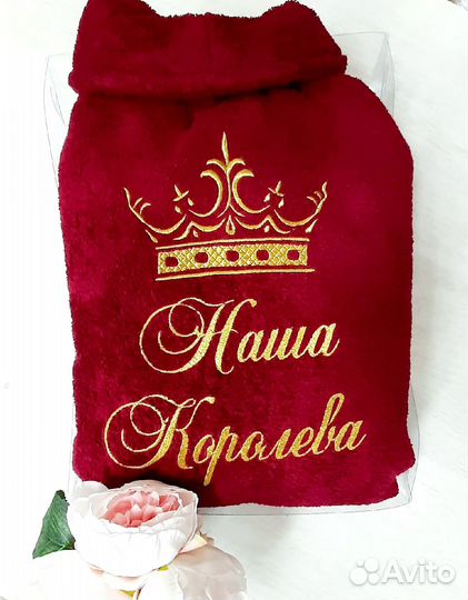 Женские махровые халаты с именной вышивкой