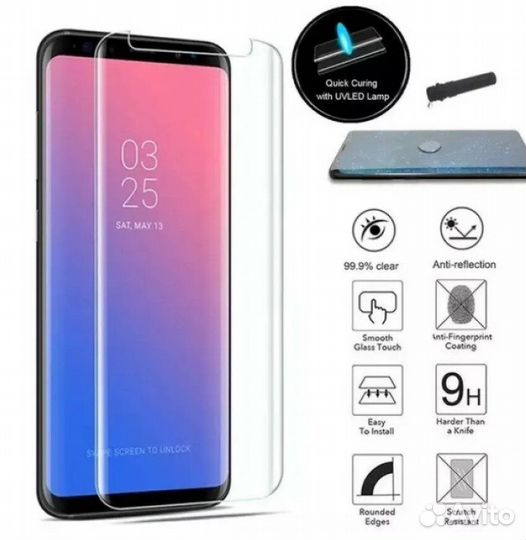 Защитное стекло OnePlus 11 с лампой UV