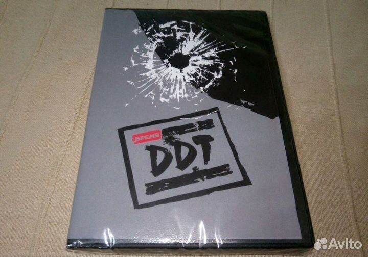 DDT (время ддт) DVD Unofficial 2002
