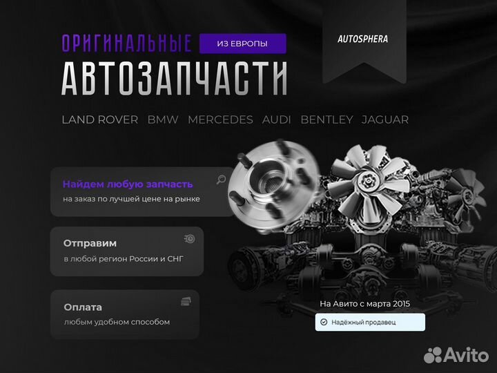 Машинокомплекты из Европы