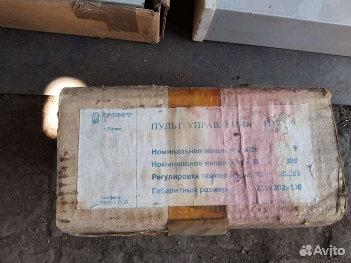 Электрокотел отопления