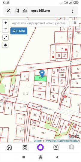 Участок 10,5 сот. (ИЖС)