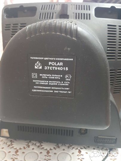 Телевизор бу