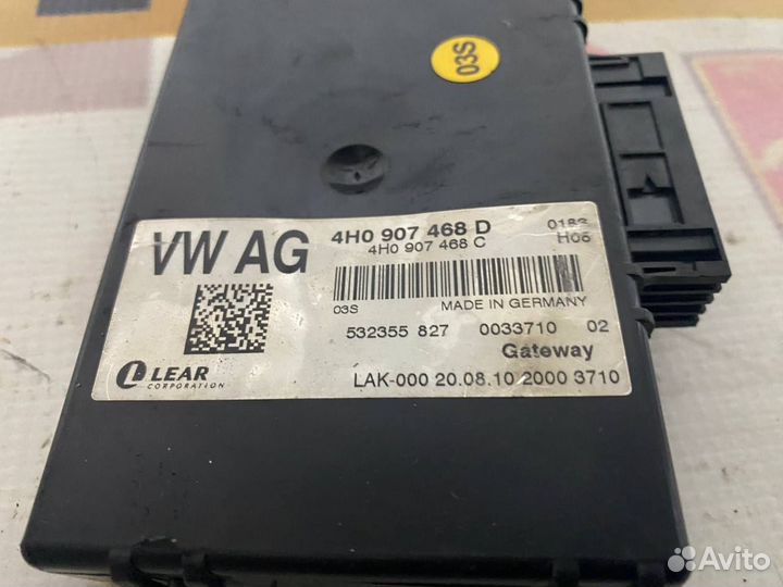 Блок интерфейса шин Ауди А8 Д4 С8