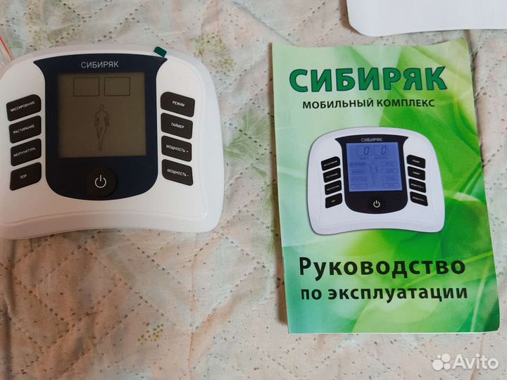 Мобильный комплекс Сибиряк