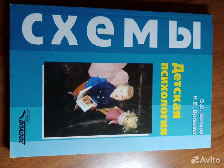 Пособие для студентов вузов