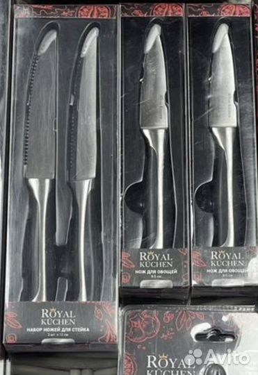 Наборы столовых приборов, Royal Kuchen новые