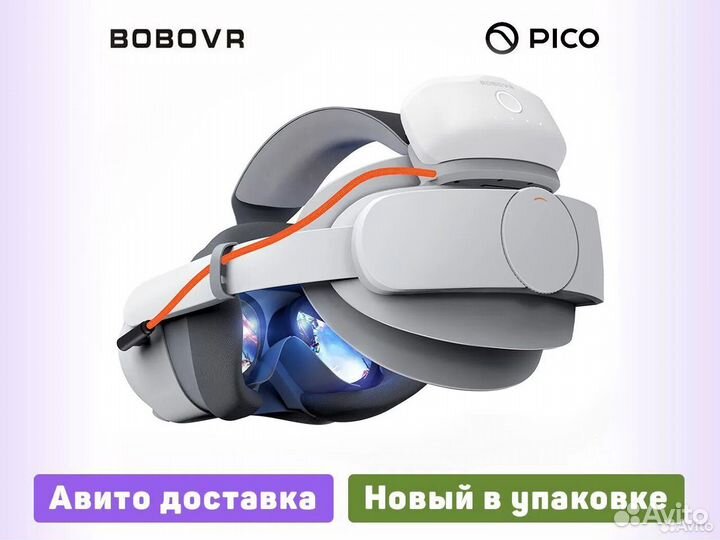 Крепление bobovr P4 + Аккумулятор