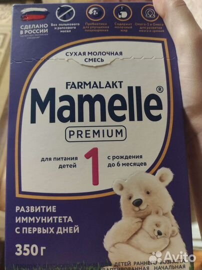 Детская смесь mamelle