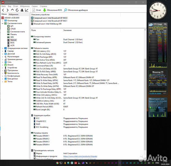 Xeon E5 2697A V4