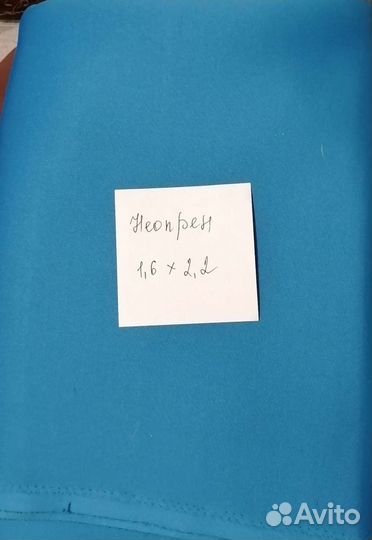 Ткани для шитья