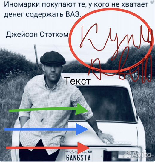 Выкуп автомобилей