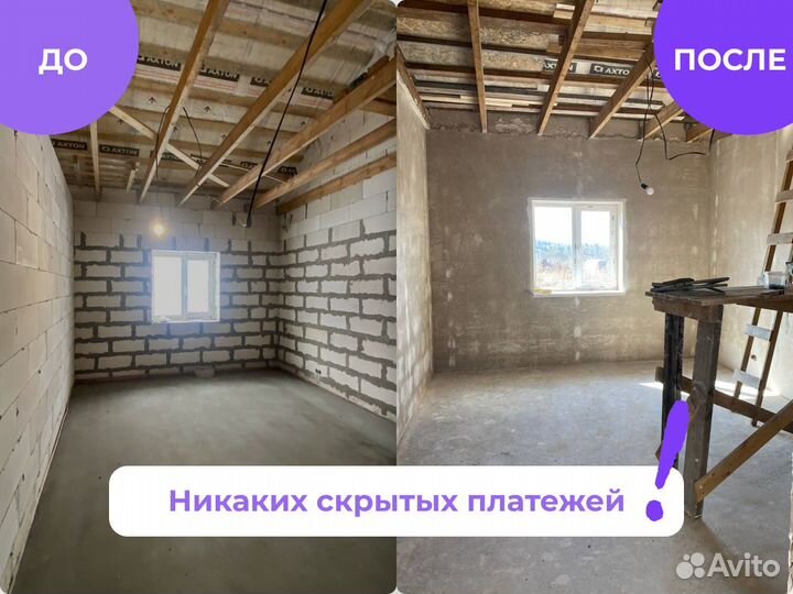 Штукатурка стен механизированная Гарантия 3 года