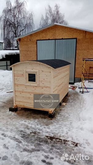 Мобильные бани под ключ