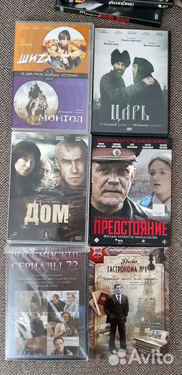 Двд диски с фильмами