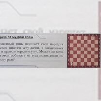 Репетитор по математике, Серпухов