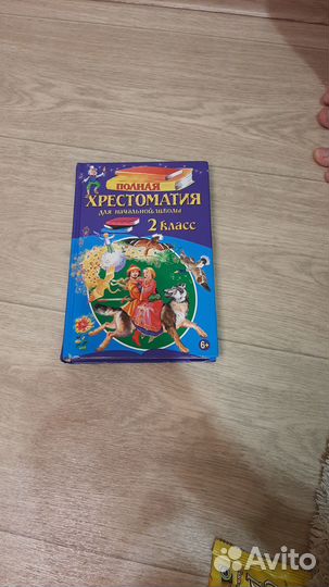 Книги для детей