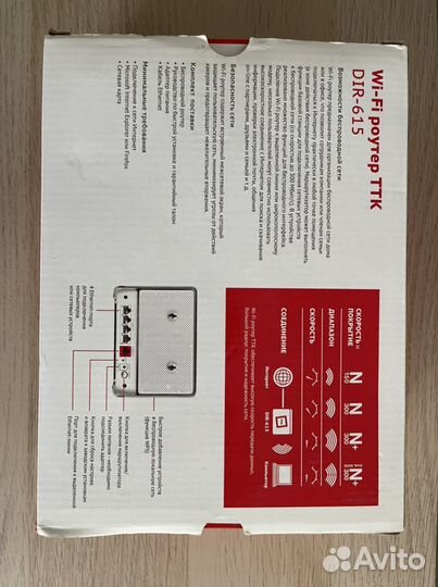 Роутер TTK DIR-615